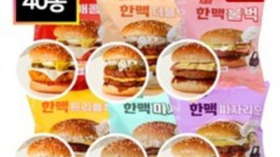 놓치면 후회! 버거킹 비프&슈림프 솔직 후기🍔🦐